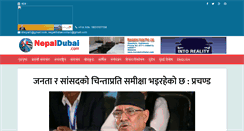 Desktop Screenshot of nepaldubai.com